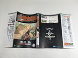 AAA4167 Fullmetal Alchemist Vol.10 Japanese Manga