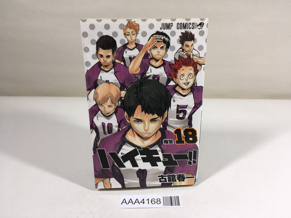 AAA4168 Haikyu!! Vol.18 Japanese Manga
