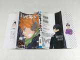 AAA4174 Haikyu!! Vol.24 Japanese Manga