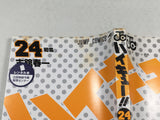 AAA4174 Haikyu!! Vol.24 Japanese Manga