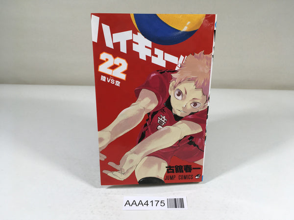 AAA4175 Haikyu!! Vol.22 Japanese Manga