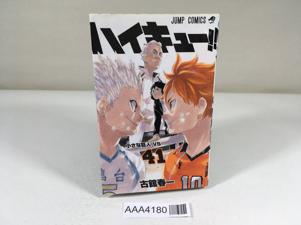 AAA4180 Haikyu!! Vol.41 Japanese Manga