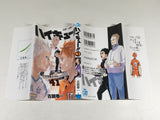 AAA4180 Haikyu!! Vol.41 Japanese Manga