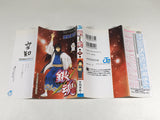 AAA4182 Gintama Vol.6 Japanese Manga