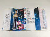 AAA4185 Gintama Vol.7 Japanese Manga