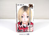 AAA4191 Haikyu!! Vol.35 Japanese Manga