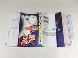AAA4192 Gintama Vol.4 Japanese Manga