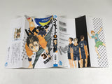 AAA4193 Haikyu!! Vol.3 Japanese Manga