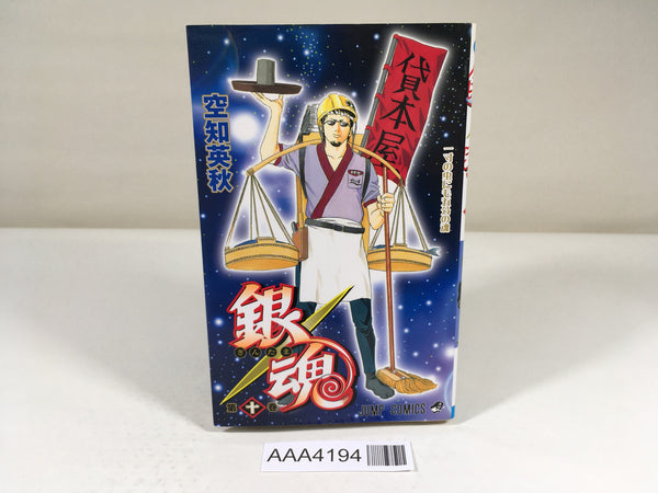 AAA4194 Gintama Vol.10 Japanese Manga