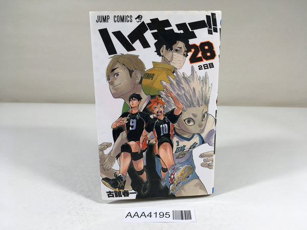 AAA4195 Haikyu!! Vol.28 Japanese Manga