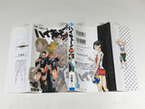 AAA4195 Haikyu!! Vol.28 Japanese Manga