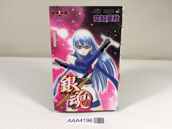 AAA4196 Gintama Vol.11 Japanese Manga