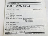 AAA4197 Detroit Metal City Vol.4 Japanese Manga