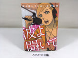 AAA4199 Wave, Listen to Me! Vol.1 Japanese Manga