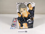 AAA4205 Haikyu!! Vol.7 Japanese Manga