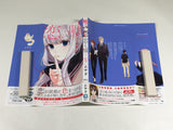 AAA4209 Love and Lies Vol.5 Japanese Manga