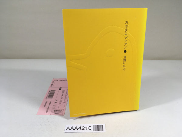 AAA4210 Goodnight Punpun Vol.1 Japanese Manga