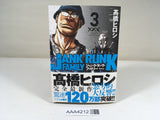 AAA4212 Junk Rank Family Vol.3 Japanese Manga