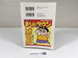 AAA4213 Crayon Shin-chan Ketto Kibun Ai-chan vs Nene-chan Japanese Manga