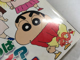 AAA4213 Crayon Shin-chan Ketto Kibun Ai-chan vs Nene-chan Japanese Manga
