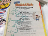 AAA4213 Crayon Shin-chan Ketto Kibun Ai-chan vs Nene-chan Japanese Manga