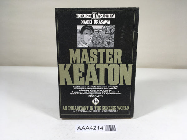 AAA4214 Master Keaton Vol.14 Japanese Manga
