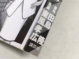 AAA4218 Tokujo Kabachi!! Vol.19 Japanese Manga