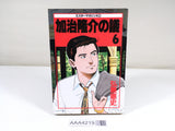 AAA4219 Kaji Ryusuke no Gi Vol.6 Japanese Manga