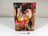 AAA4235 Lord Vol.16 Japanese Manga
