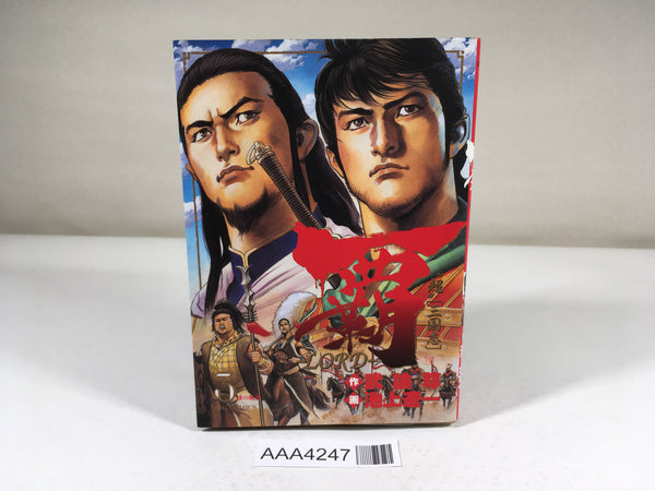 AAA4247 Lord Vol.3 Japanese Manga