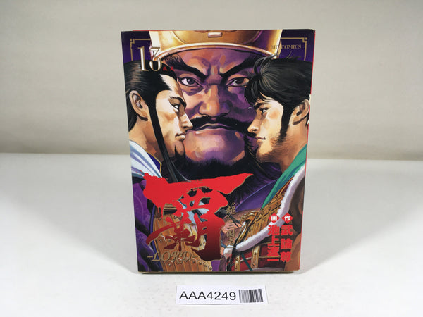 AAA4249 Lord Vol.13 Japanese Manga