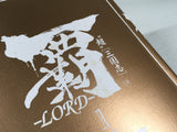 AAA4257 Lord Vol.1 Japanese Manga