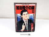 AAA4259 Kaji Ryusuke no Gi Vol.13 Japanese Manga