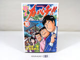 AAA4261 Tokujo Kabachi!! Vol.10 Japanese Manga