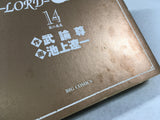 AAA4265 Lord Vol.14 Japanese Manga