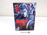 AAA4273 Lord Vol.7 Japanese Manga
