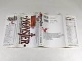 AAA4278 Monster Vol.10 Japanese Manga