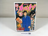 AAA4282 Tokujo Kabachi!! Vol.15 Japanese Manga