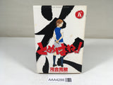 AAA4288 Tomehane! Suzuri High School Calligraphy Club Vol.5 Japanese Manga