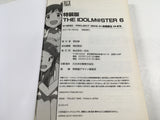 AAA4292 The Idolm@ster Special Edition Vol.6 Japanese Manga