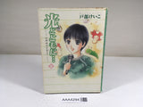 AAA4294 Hikari to Tomoni... Vol.8 Japanese Manga