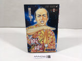 AAA4299 Gintama Vol.27 Japanese Manga