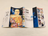 AAA4299 Gintama Vol.27 Japanese Manga