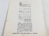 AAA4299 Gintama Vol.27 Japanese Manga