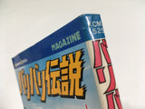 AAA4300 Bari Bari Densetsu Vol.30 Japanese Manga