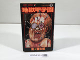 AAA4301 Jigoku Koshien Vol.3 Japanese Manga