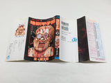 AAA4301 Jigoku Koshien Vol.3 Japanese Manga