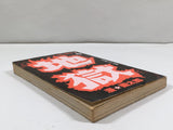 AAA4301 Jigoku Koshien Vol.3 Japanese Manga