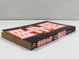 AAA4301 Jigoku Koshien Vol.3 Japanese Manga