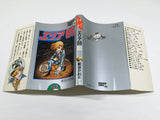 AAA4302 Area 88 Vol.10 Japanese Manga